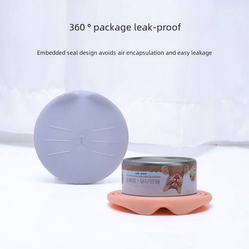 Pet can lid, fresh-keeping TPR lid, dog can sealing lid, universal sealing lid, three-in-one pet can lid 6