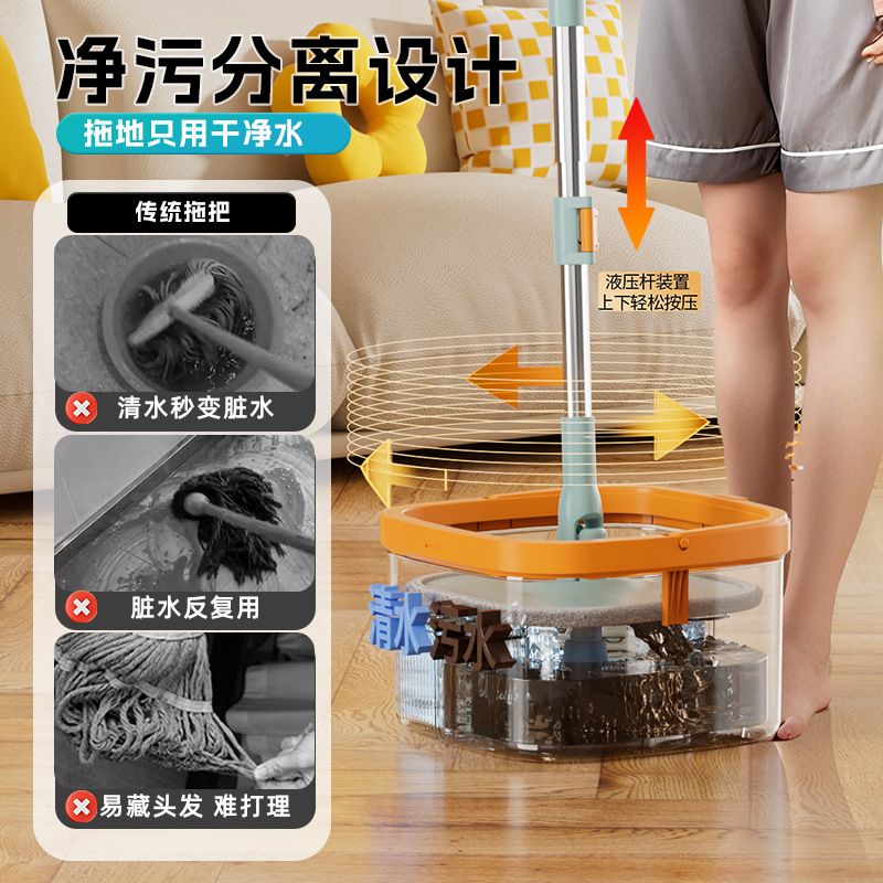 Nuevo conjunto de barril de trapador de doble uso sin lavado a mano rotativo para limpiar la suciedad y la separación de la pereza limpia artefacto mágico