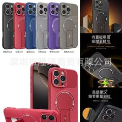 适用苹果17物理散热手机壳iPhone16品盾碳纤维车载支架防摔保护套