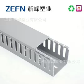 线槽;行线槽