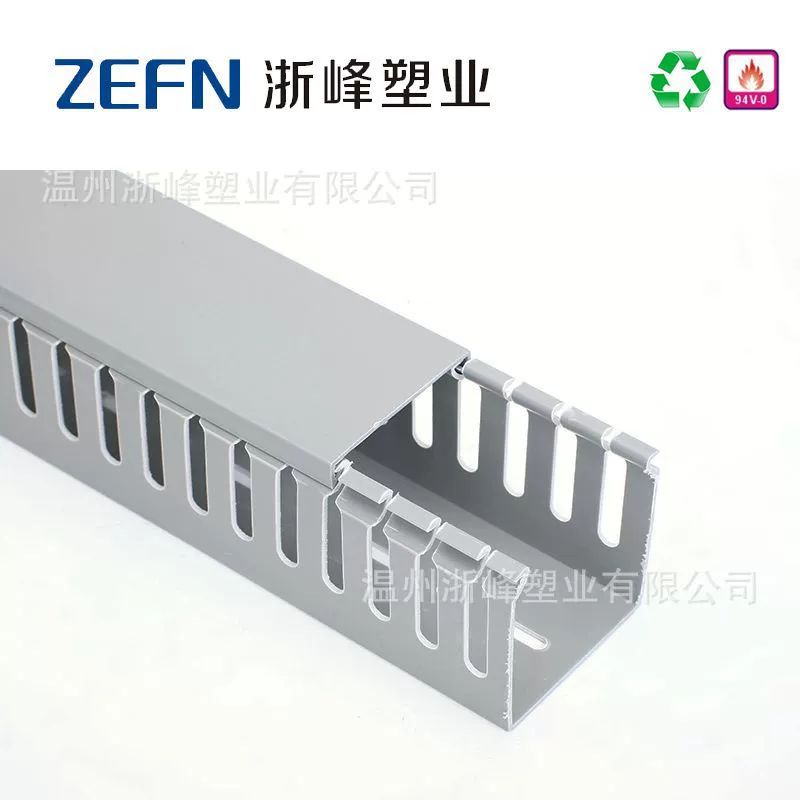 [Zhefeng] Серый открытый короб ПВХ Новый материал Огнестойкая прочность Электрический шкаф Короб с общим проводом