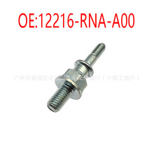12216-RNA-A00 ����˼��/CRV/�Ÿ� �����Ȧ��˨ ����̶���˿
