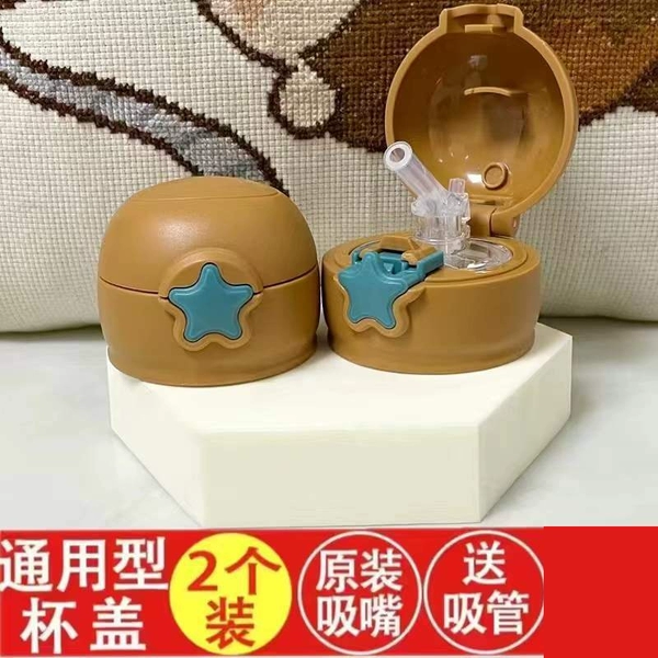 Star Coffee Inner Transmission [2 Pack]
