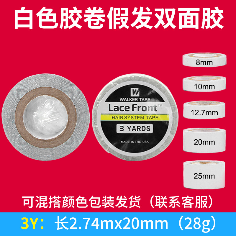 Peluca de pu cinta de extensión de cabello tejido de cabello cinta de doble cara pasador americano pegamento azul cinta de peluca biológica en stock