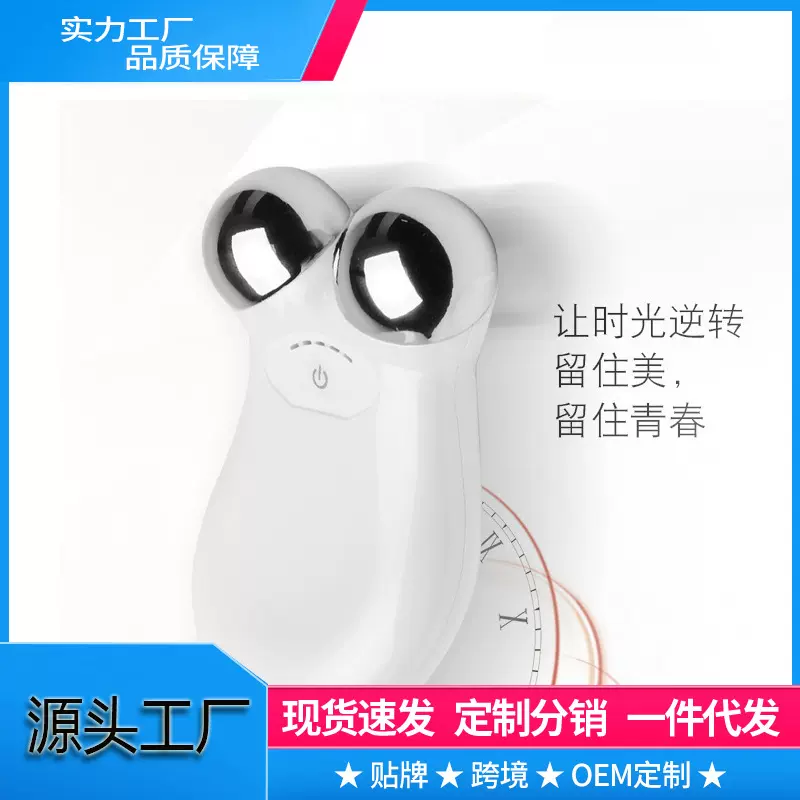 家用微电流美容仪紧收提拉舒缓面部按摩器3D滚轮仪跨境精华导入仪