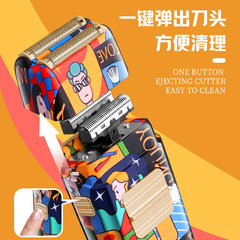 Kemei/科美剃鬚刀KM-1102H個性塗鴉電動剃鬚刀男士潮流跨境電商