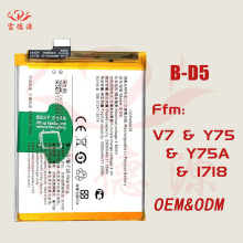 B-D5电池适用于Vivo V7 Y75手机电池大容量电池板工厂批发