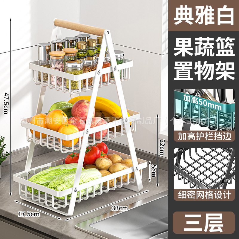 Estante multifuncional de frutas y verduras de cocina sala de estar canasta de frutas y bocadillos huecos de mesa gruesa canasta de almacenamiento portátil multicapa