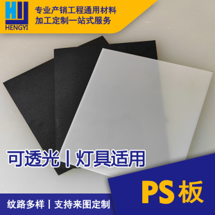 Hips Plastic Sheet/Roll High Impact Polystyrene Sheet/Roll Special for Blister Factory