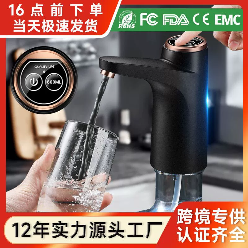 Насос для бутилированной воды, бытовой диспенсер для минеральной воды, устройство для всасывания чистой воды, автоматический диспенсер для воды, электрический пресс для воды