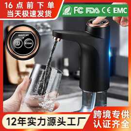 桶装水取水器抽水泵家用智能饮水机大桶纯净水桶压水器电动抽水器
