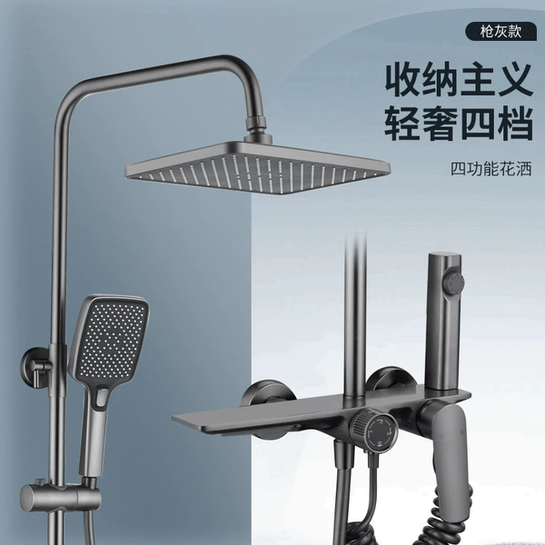 Gun gray auspicious four -gear