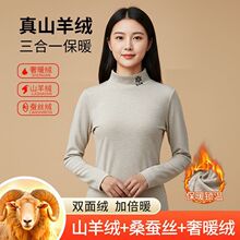 加绒加厚打底衫女2025新款秋冬女装内搭德绒保暖高领修身百搭上衣