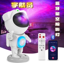 氛围投影灯;创意夜灯;小夜灯