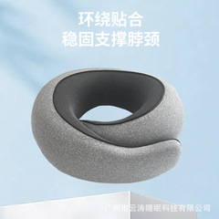 AmazonベストセラーのネックサポートU字型枕、低反発ネックピロー、旅行用飛行機枕、車用特別ネックピロー