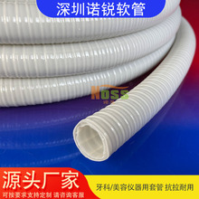 醫療灰色軟管 美容儀器電線電纜保護管 食品液體、氣體輸送用管