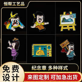 纪念章定制金属运动会挂牌制作定做学校比赛通用金银铜牌纪念章