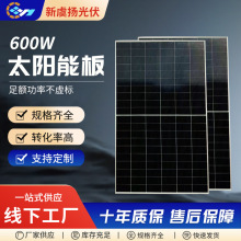 ���Q1����600w����M��̫��ܰ��㹦�ʌӉ���Դ�^�S�҆ξ���