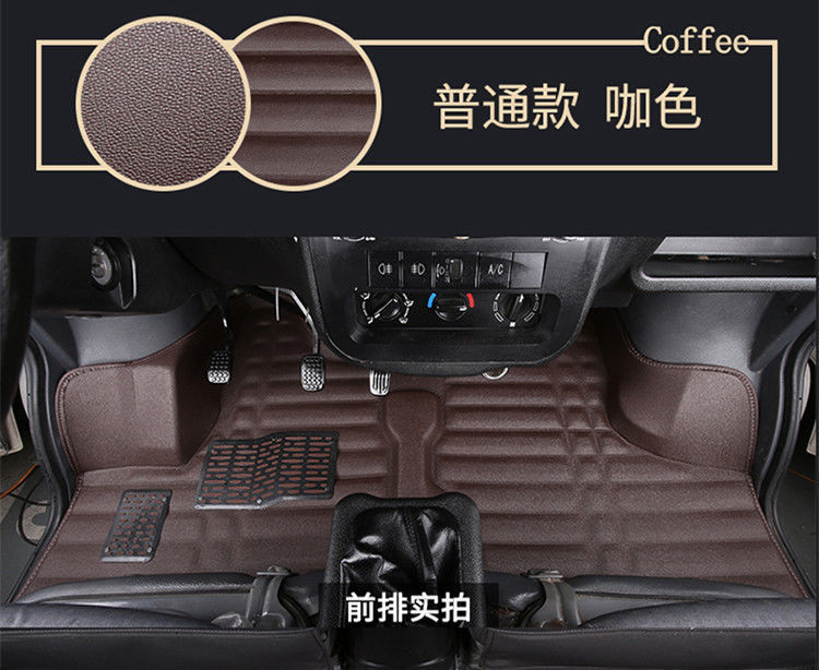 Suitable for Taurus Star Changan Star 2 3 7 9 Star 6363 Starlight 4500 Star S460 Surround Floor Mats