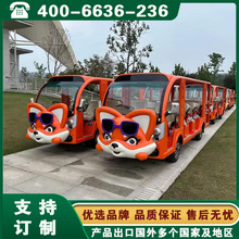 卡通电瓶观光车 河南郑州许昌洛阳动物园卡通观光摆渡车