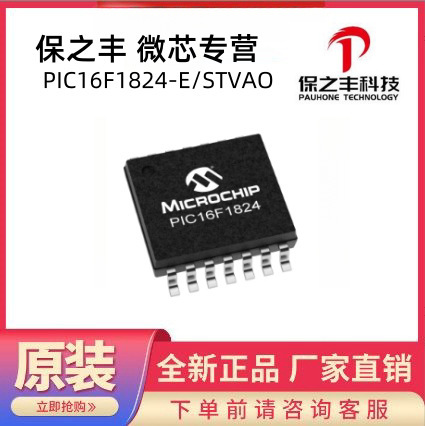 Pic16F1824-E/Stvao Microchip Franchise, Real Stock, Original Spot