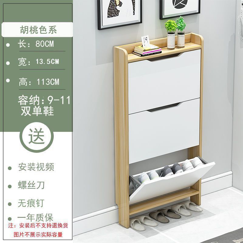 超薄13厘米翻斗鞋柜家用门后极窄小户型简约大容量玄关鞋子收纳柜|undefined