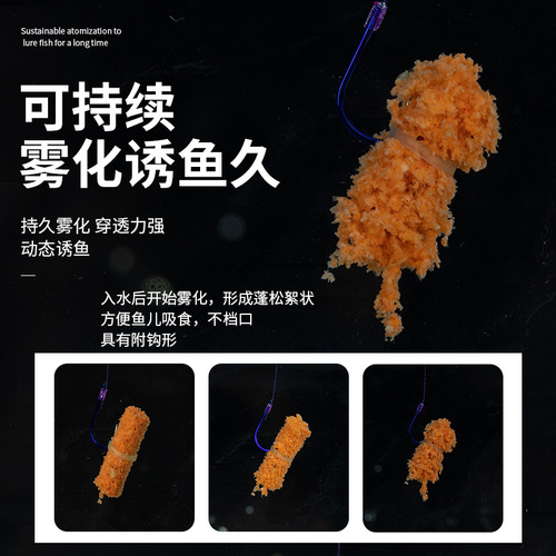 Jia Diao Ni Liu granular bait, big green sturgeon fishing material, black pit bottom nest material, large bait, giant nemesis