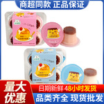 小馋熊冰淇淋布甸果冻200g果冻酸奶草莓味地摊超市休闲零食批发