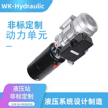 液压动力单元小型液压系统动力单元升降机用泵站伺服阀控制系统