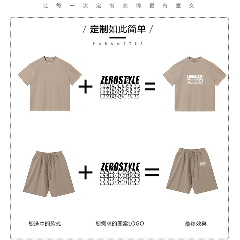 350G ropa de hombre lavado con agua viejo desgaste chaqueta blanca marca pesada camiseta de algodón camiseta de manga corta conjunto personalizado