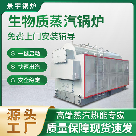 A级制造D级蒸汽发生器2.5吨3吨4吨6吨D级蒸汽锅炉带蓝图厂家直供