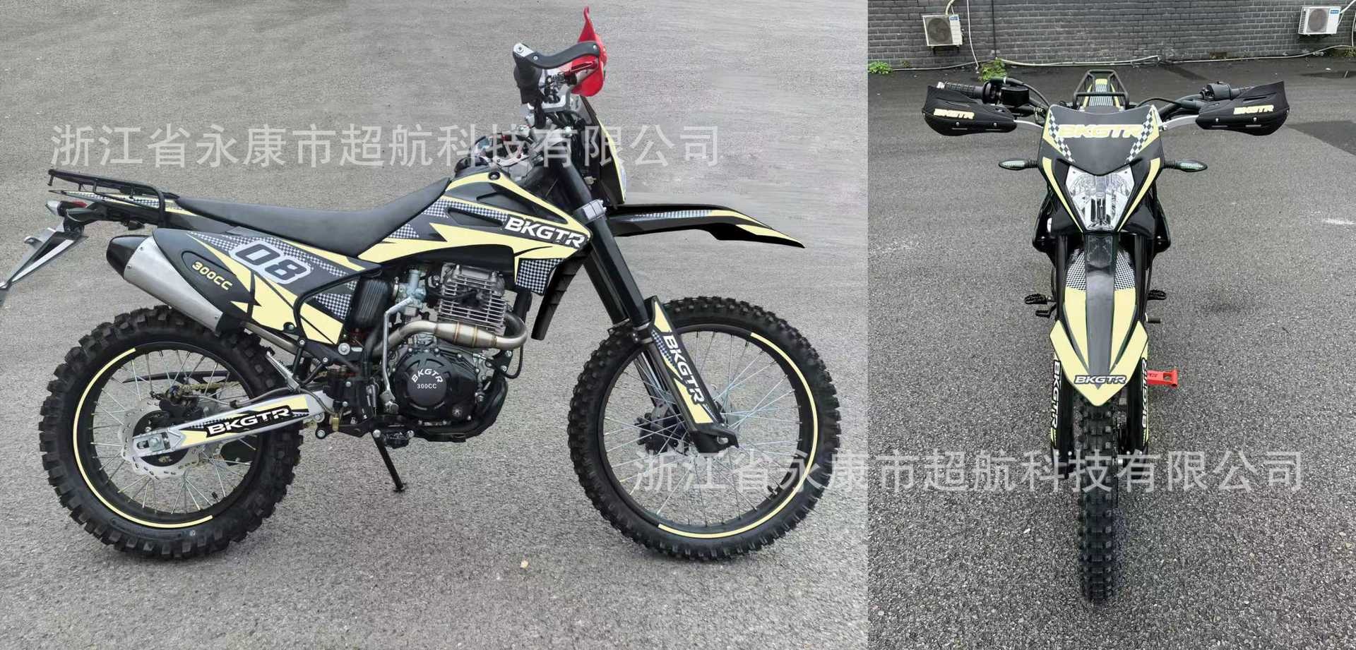2025 New Model High-Performance Off-Road Motorcycle for Adults, Zongshen CB300 Engine, Upgraded High-Spec CQR