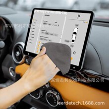 汽车屏幕清洁布微纤维擦拭布超纤维清洁工具电脑平板车载屏幕擦