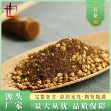 厂家产地货源奶茶店专供荞麦玉米须茶 金荞龙须茶散装一件代发