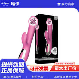 雷霆梦想冲击棒全自动智能预加热女用自慰器一手货源