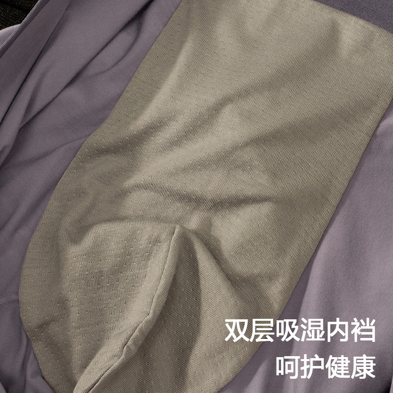 Pantalones modeladas de hombre suaves, entrepierna antibacteriana, cómodas y transpirables, pantalones cortos de ángulo plano de color sólido, delgados para hombres