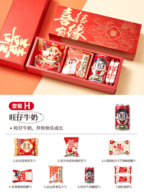 結婚式のお菓子ギフトボックス完成品、砂糖入り、迅速発送、結婚式ギフトパック卸売、婚約披露宴キャンディー、記念品1|undefined