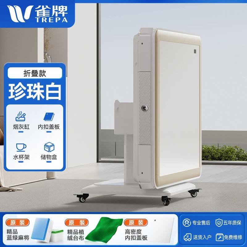 新品上新四口低音麻将机折叠全自动家用2025款高配版新款麻将桌|undefined
