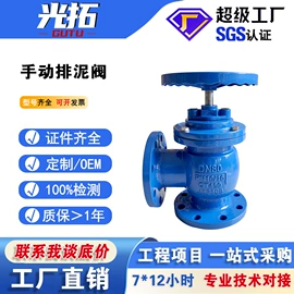 闸阀;止回阀;蝶阀