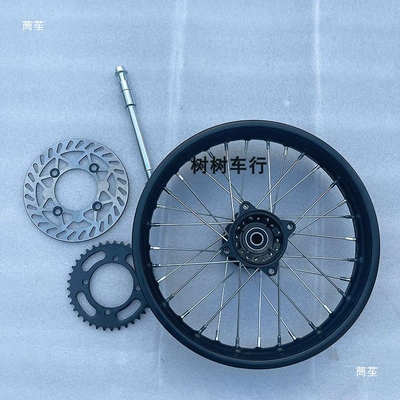 C-disc reinforced steel rim – Motorcycle wheel hub