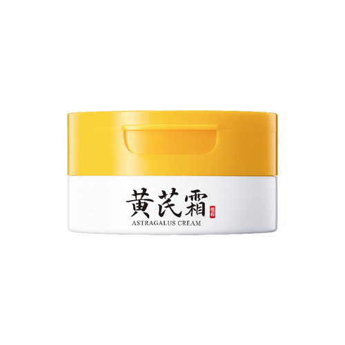 Baizhentang Anti-wrinkle Astragalus Cream 70g Moisturizing and Brightening Cream Moisturizing Water Emulsion Skin Care Products Factory Direct Sales Wholesale