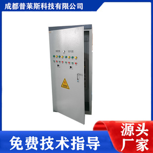 ��ˮ̎��PLC�Ԅӿ��ƙ� �Ԅӻ�늚���ƙ� �Կؙ�
