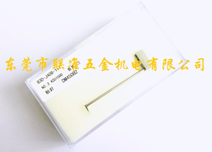 日本东京精密ACCRETECH轮廓度仪专用测针DM45082