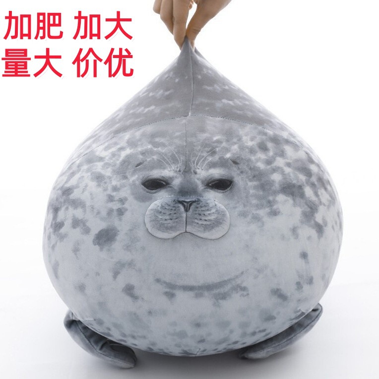 Amazon Cross-Border Japan Osaka Seal Plush Toy Pillow Cute Seal Doll Internet Celebrity Wholesale Amazon Cross-Border Japan Osaka Seal Plush Toy Pillow Cute Seal Doll Internet Celebrity Wholesale