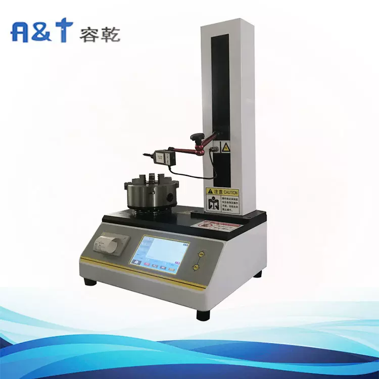 青岛容乾ZPC-160A玻璃瓶垂直轴偏差测试仪 源头生产厂家支持定制