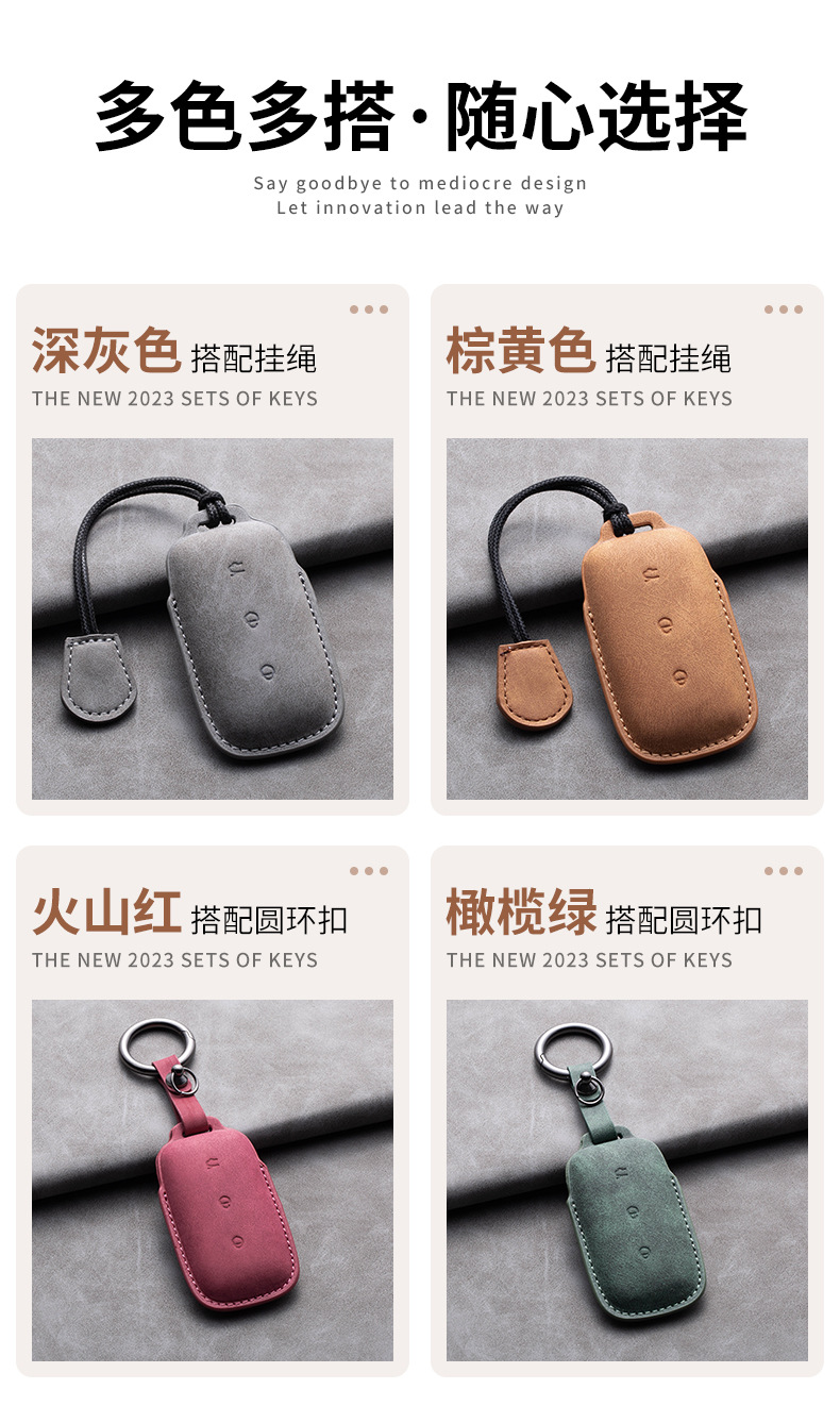 Suitable for Geely Galaxy L7 Plus Key Cover L6/Max Starship E8 Shell Case Car Interior Accessories Sheepskin