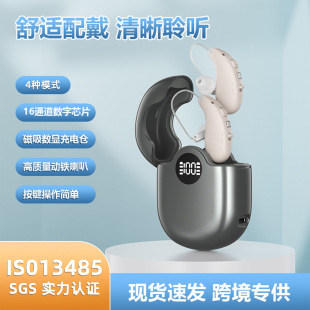 ���׿羳��Ʒ������ ���������Ŵ���BTE���������hearing aid