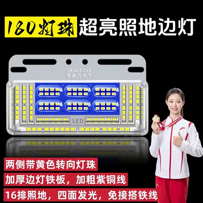 for Ground Illumination, Large Truck Led Tire – Other lights - blue-new-super-bright-16-row-floor-light-180-leds