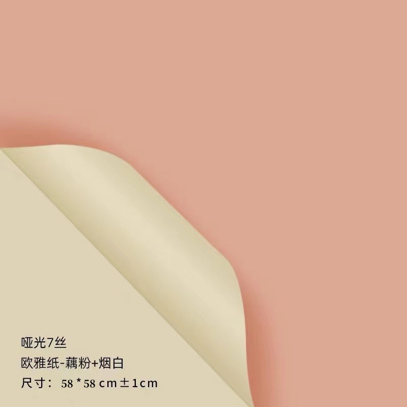 Tangde fábrica directa de doble cara de dos colores papel Ouya engrosada impermeable regalo flor papel de embalaje al por mayor