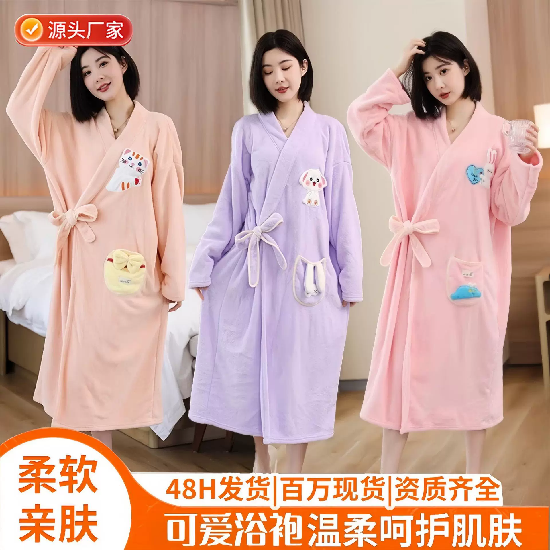 浴袍女四季游泳斜襟珊瑚绒可爱家用超强吸水速干浴巾成人洗澡斗篷